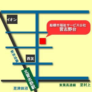 船橋市福祉サービス公社習志野台の場所を示す地図