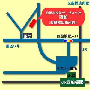 船橋市福祉サービス公社西船の場所を示す地図